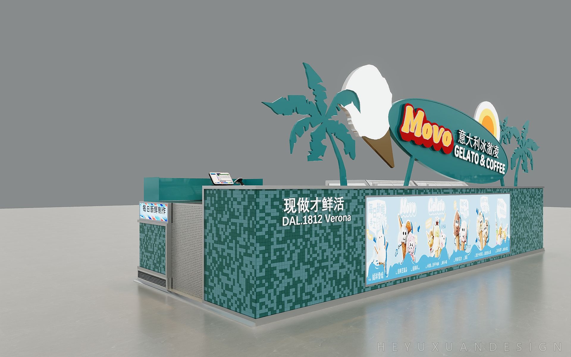 意大利冰淇淋 (2)