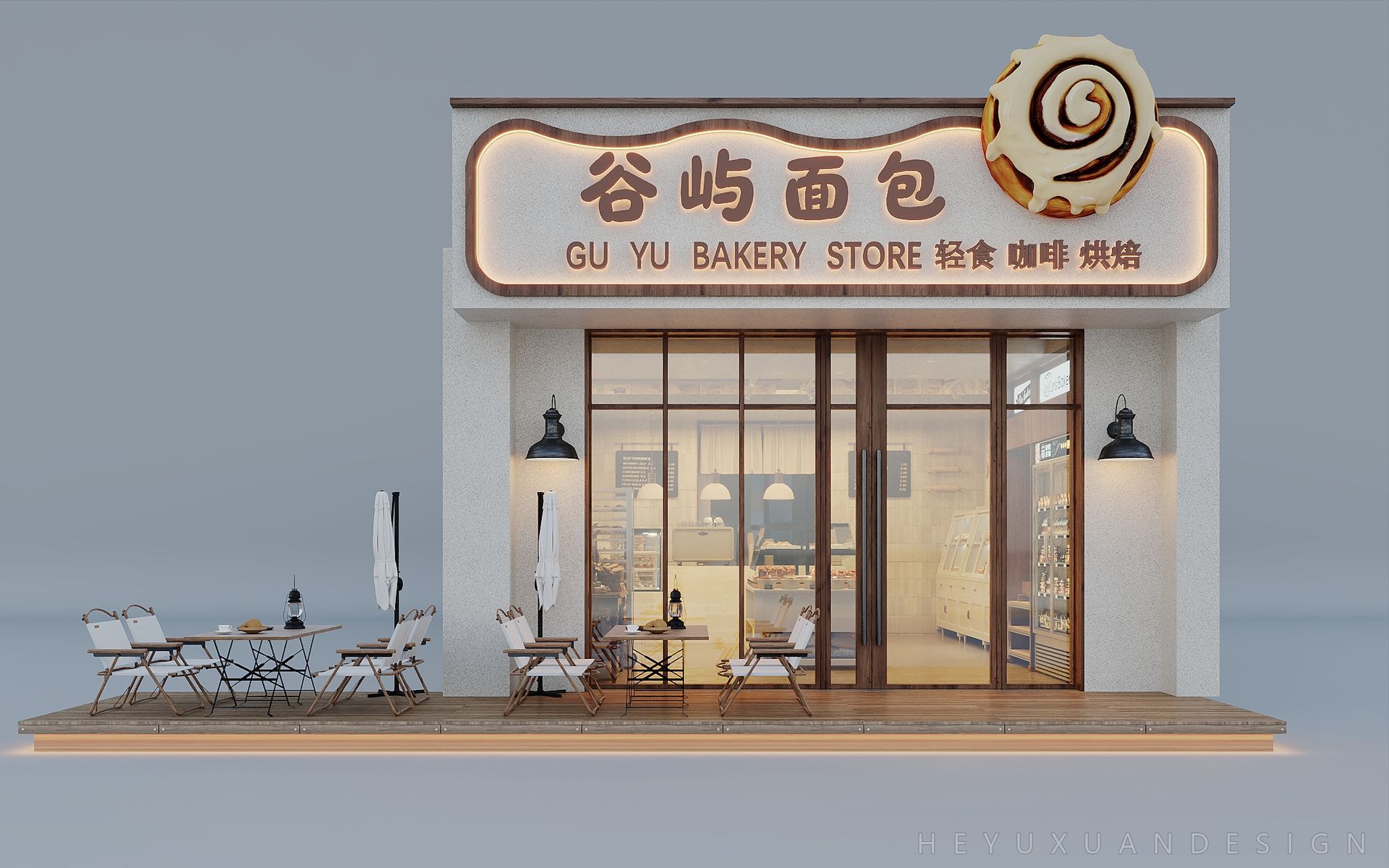 荣和城蛋糕店 (5)